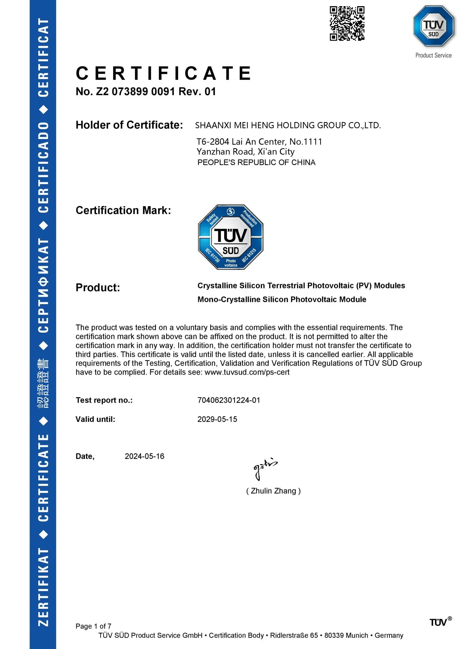 TUV-Certificate-IEC 61215&61730-TUV