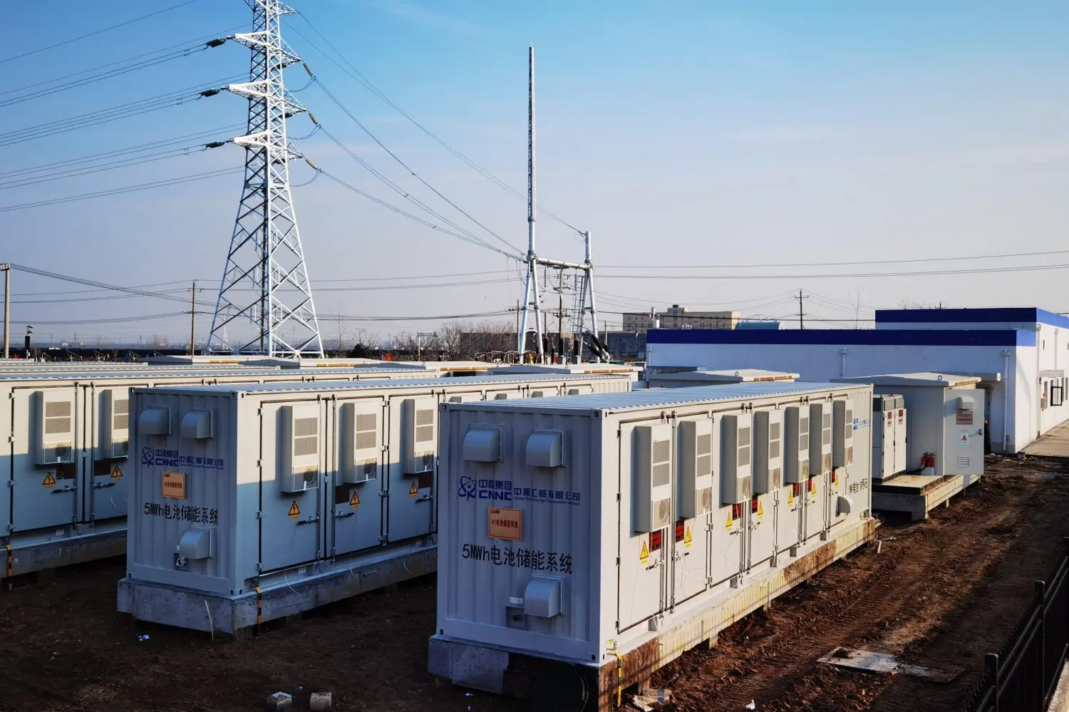 ESS Container for Grid